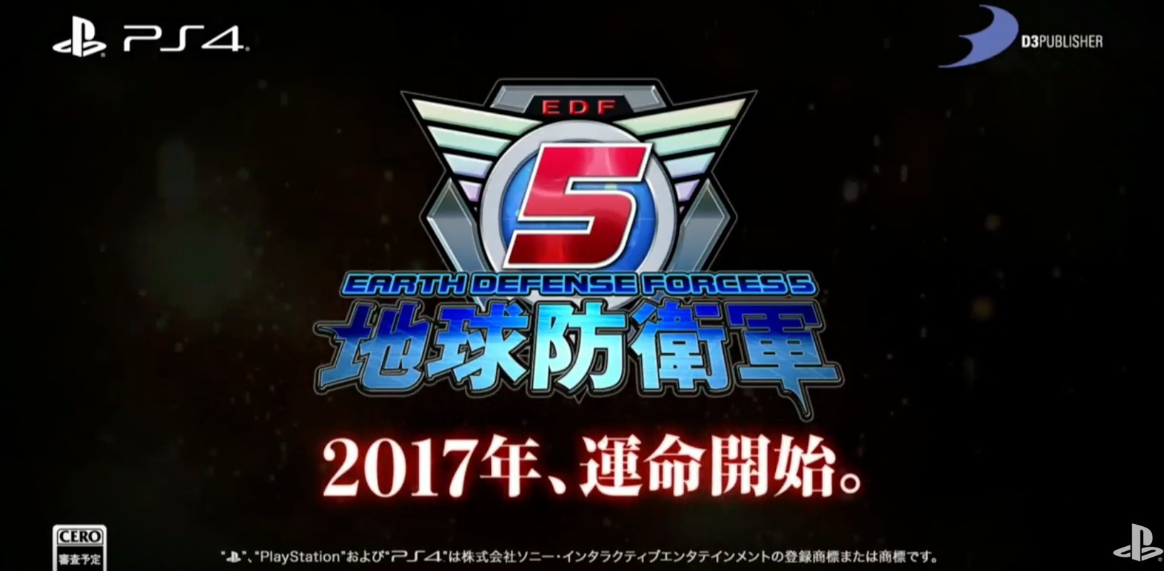 [TGS 2016] Earth Defense Force 5 annoncé sur PS4