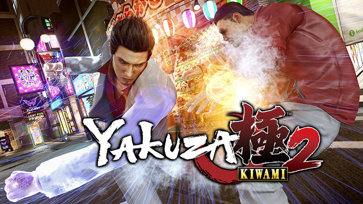 Yakuza kiwami 2 системные требования