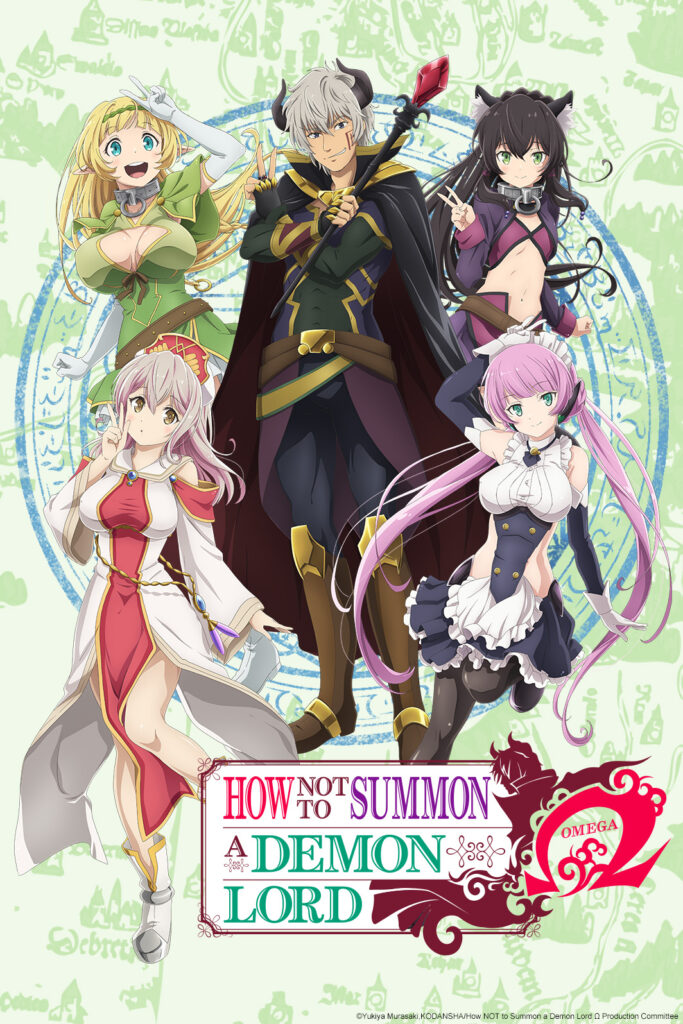 how not to summon a demon lord Ω bientôt disponible sur crunchyroll