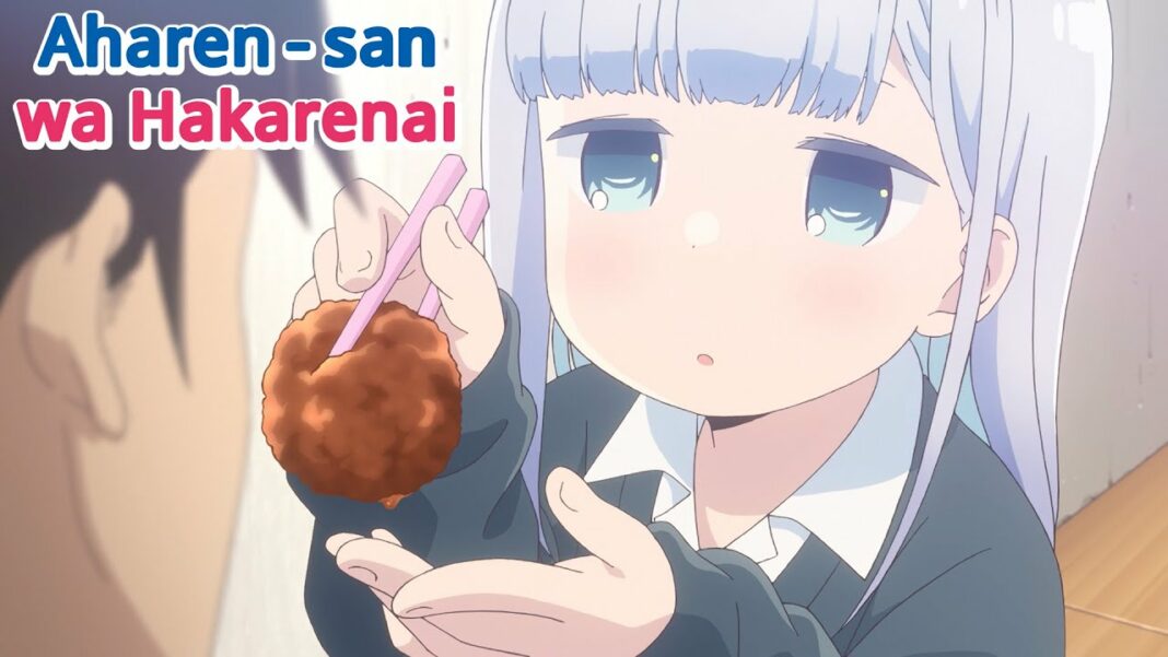 Aharen-san wa Hakarenai