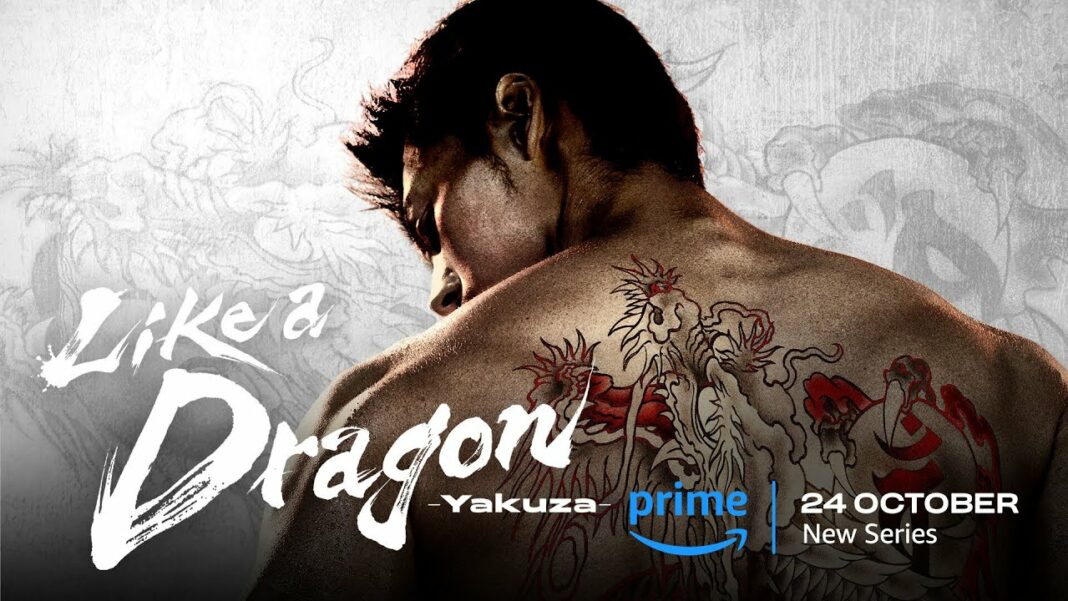 Like A Dragon: Yakuza